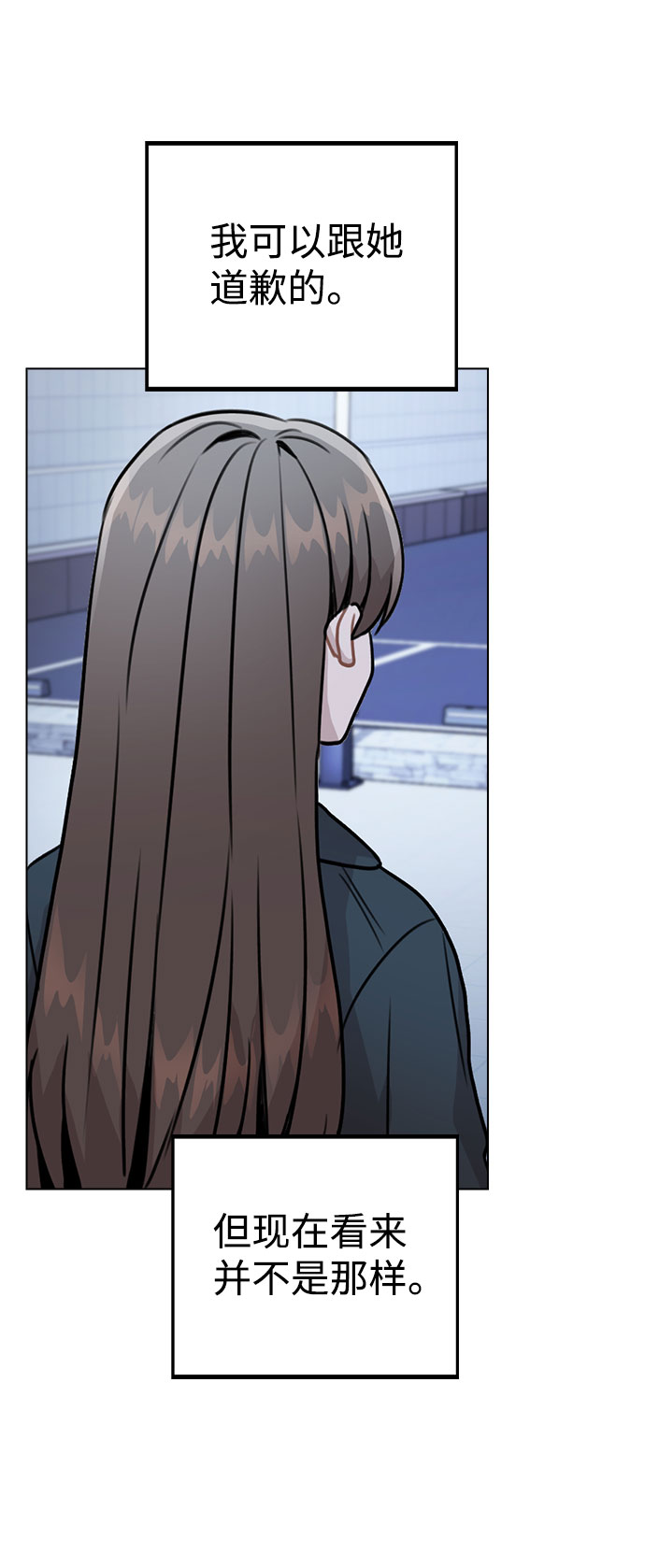 [第17话] 他第一次叫我的名字74