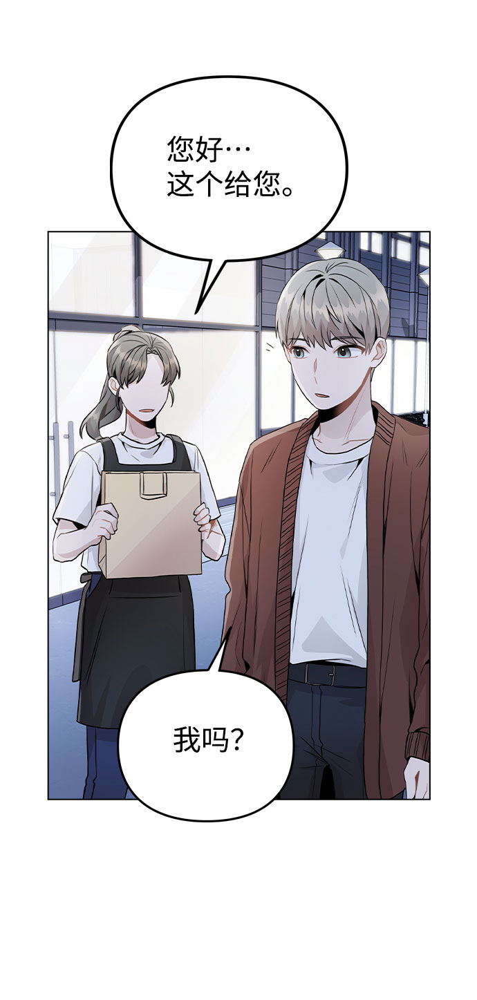 [第20话] 徵兆65
