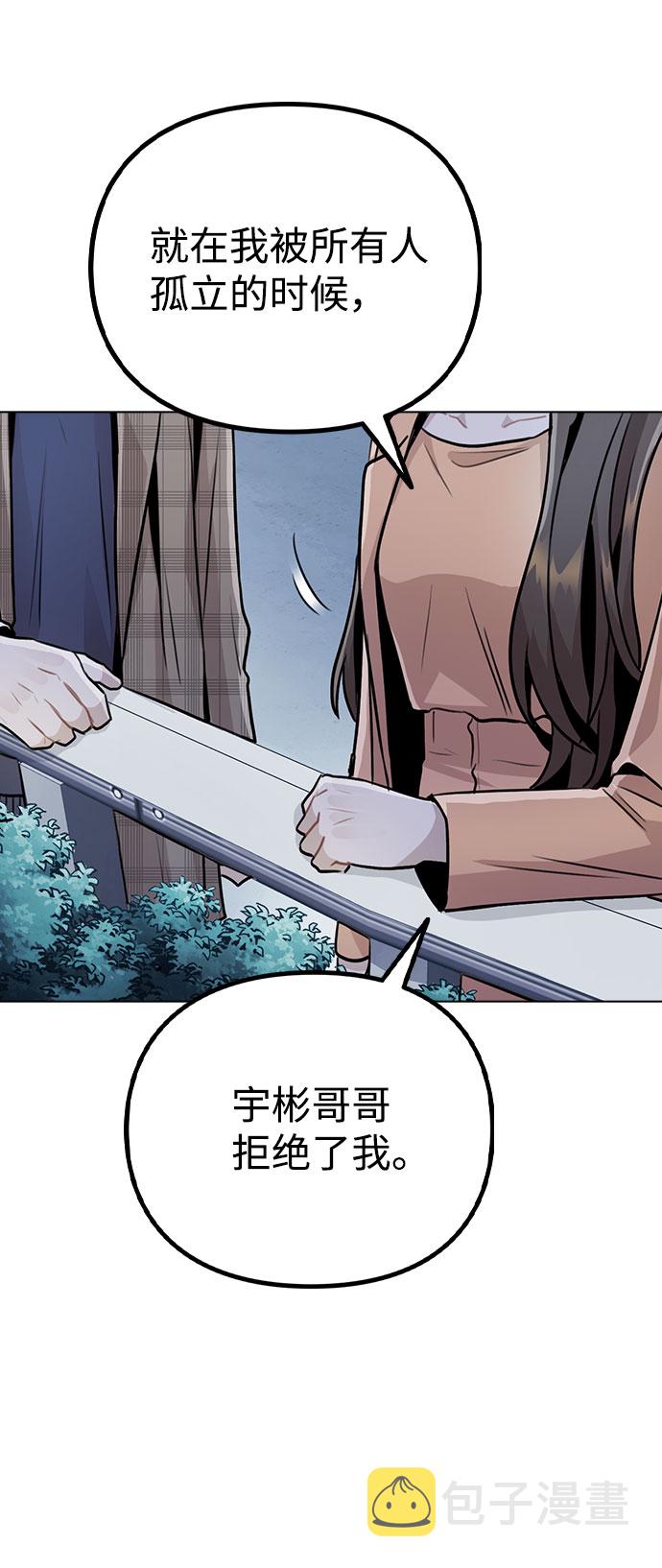 [第13话] 关於过去的事79