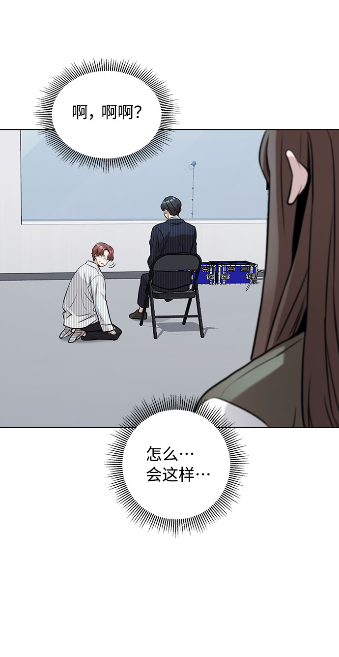 [第5话] 你究竟在干什麽？21