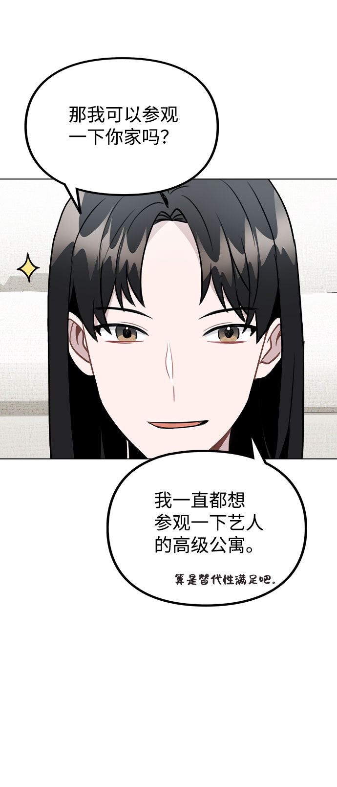 [第29话] 犯人就在身边58