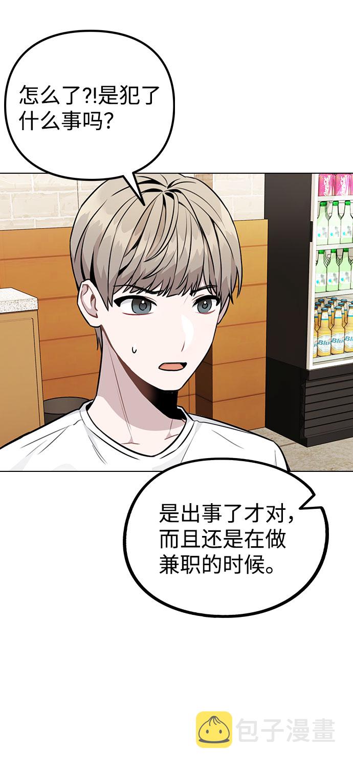 [第11话] 说好的对台词呢？59