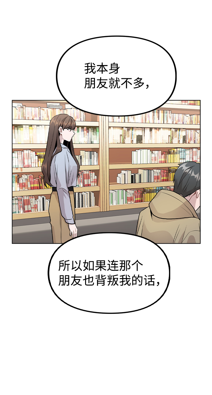 [第22话] 星星的经验43