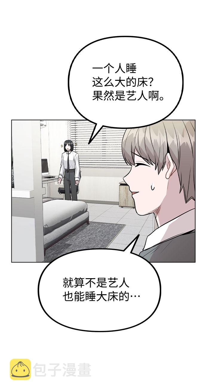 [第29话] 犯人就在身边60