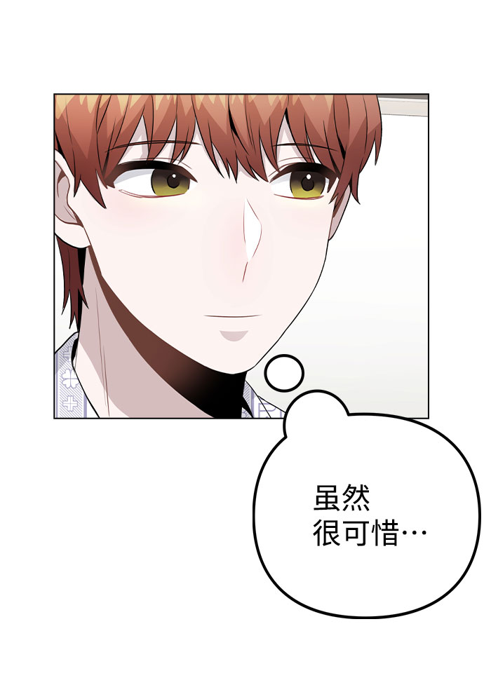 [第16话] 是否还能做兄妹？37