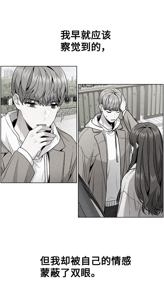 [第7话] XX竟是我自己5