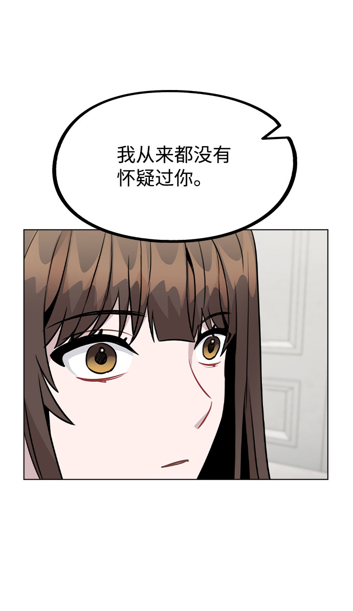 [第47话] 千时贤改变的原因（2）66