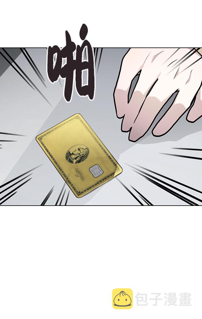 [第5话] 你究竟在干什麽？90