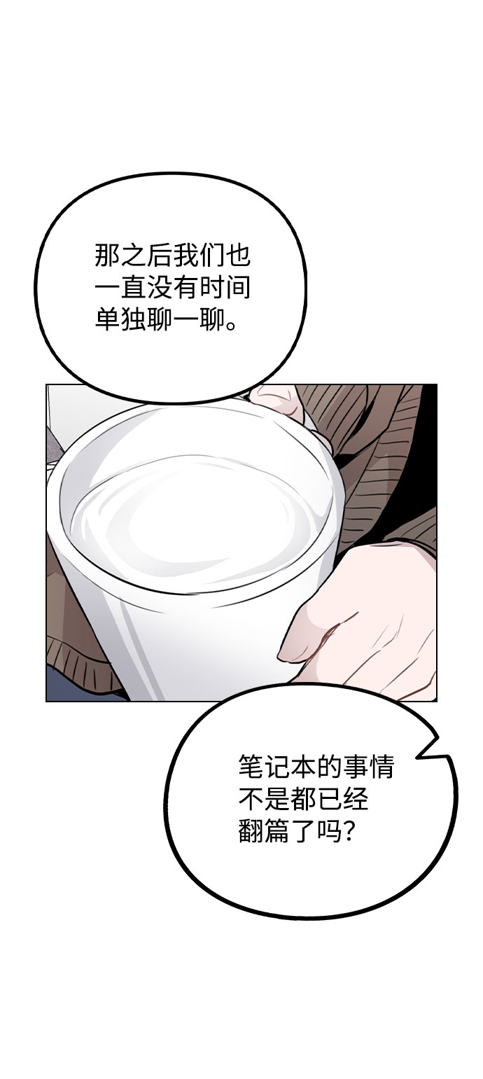[第33话] 暴风雨来临的前夕37