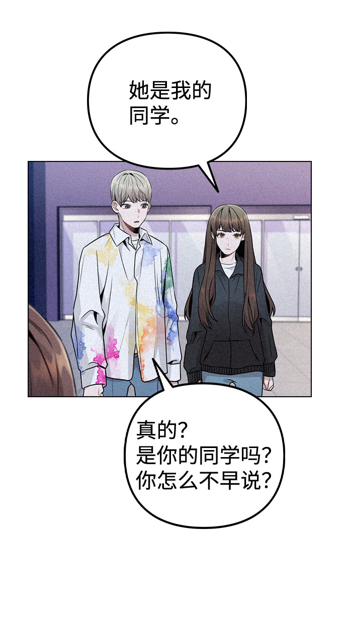 [第18话] 关系的进展38