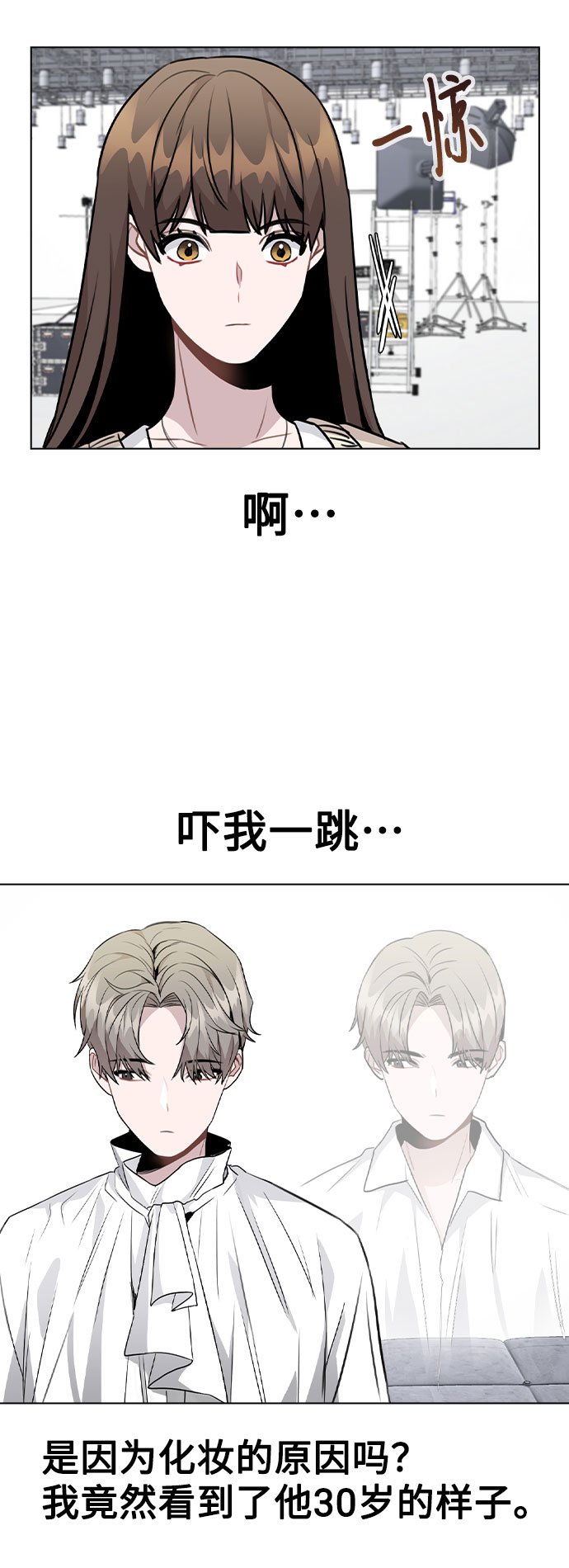 [第48话] 路雅的华丽变装33