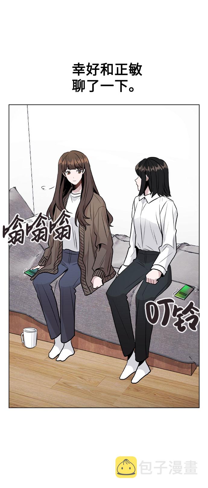 [第33话] 暴风雨来临的前夕51