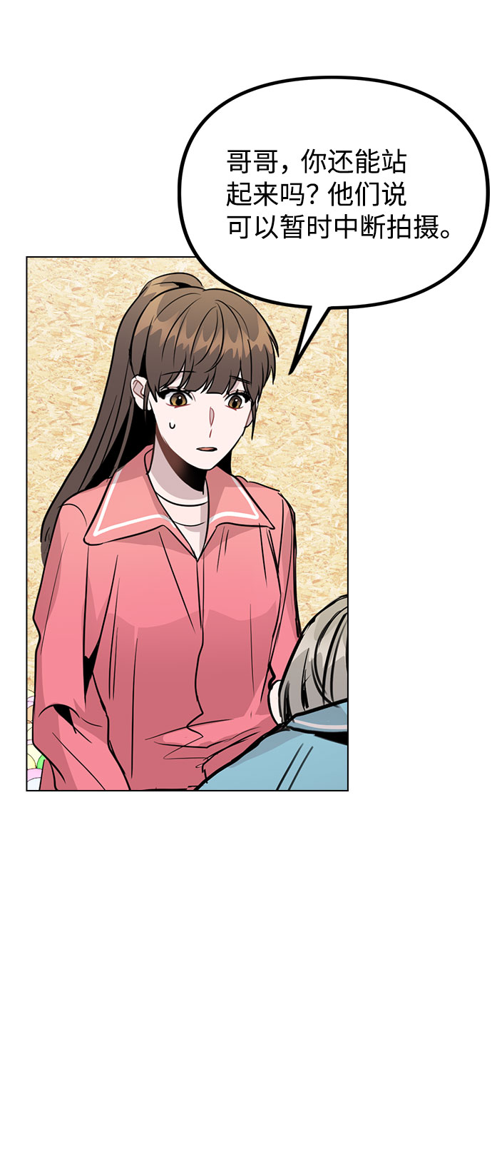 [第35话] 胆子还算大68