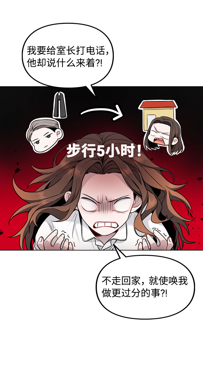 [第1话] 今後请多关照46