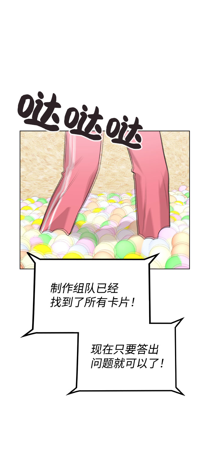 [第36话] 漫延11