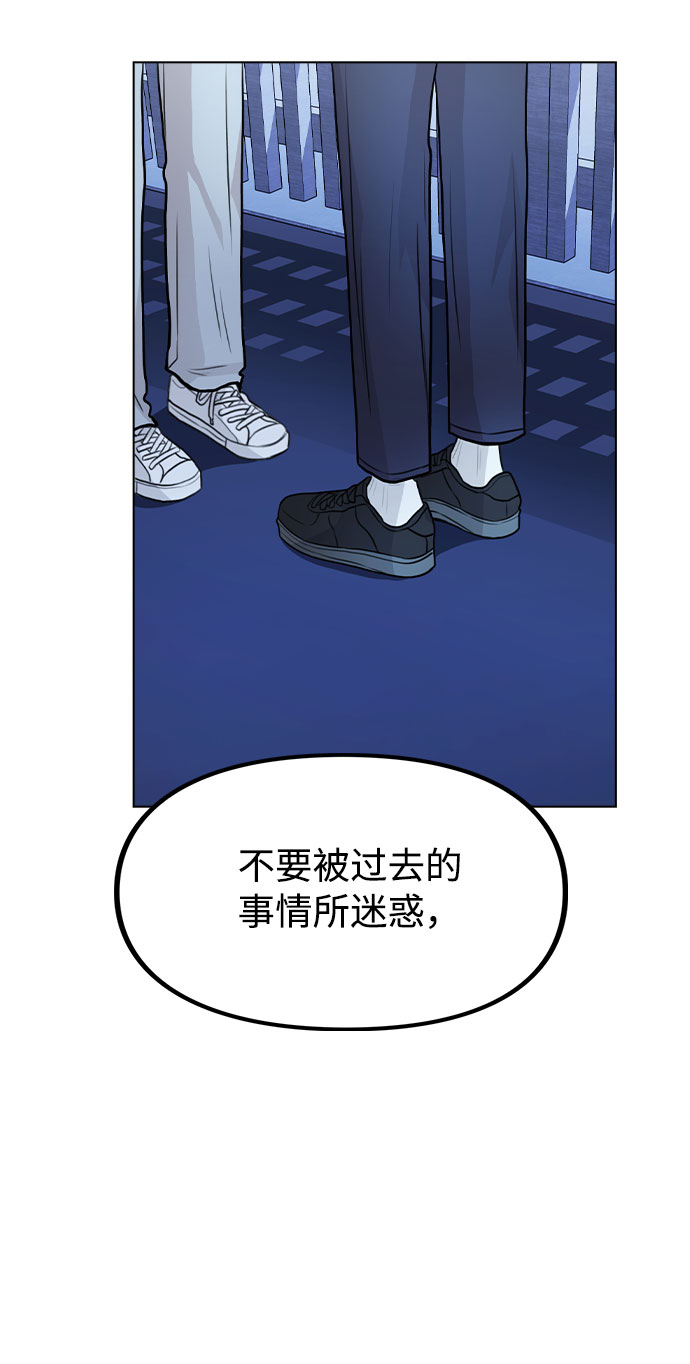[第24话] 潘多拉的盒子59