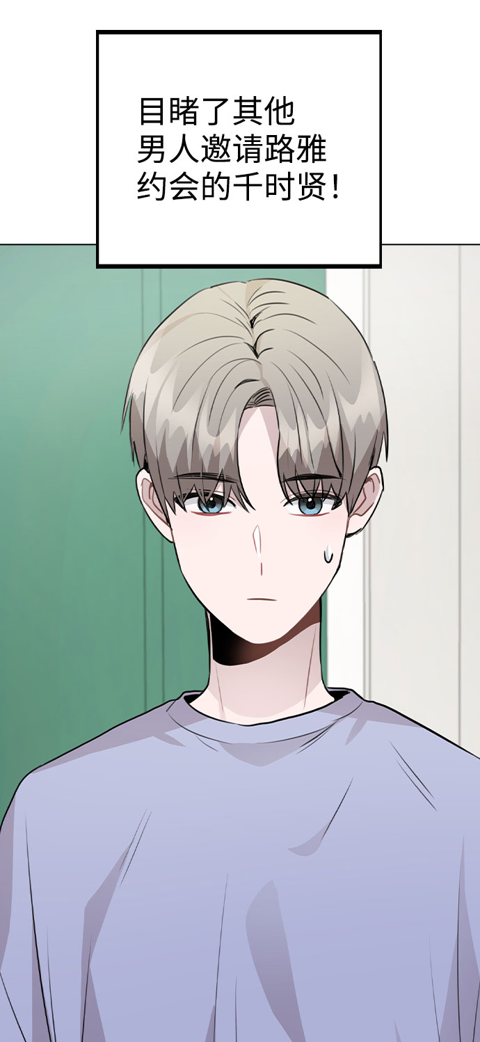 [第54话] 条件74