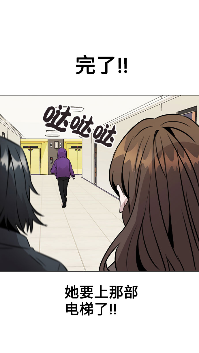[第31话] 抓到了!78