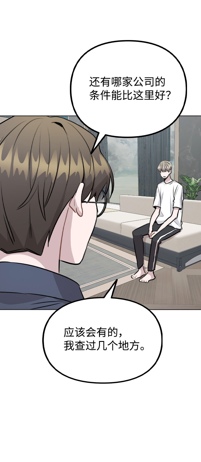 [第52话] 我所希望的（第一季最终话）36