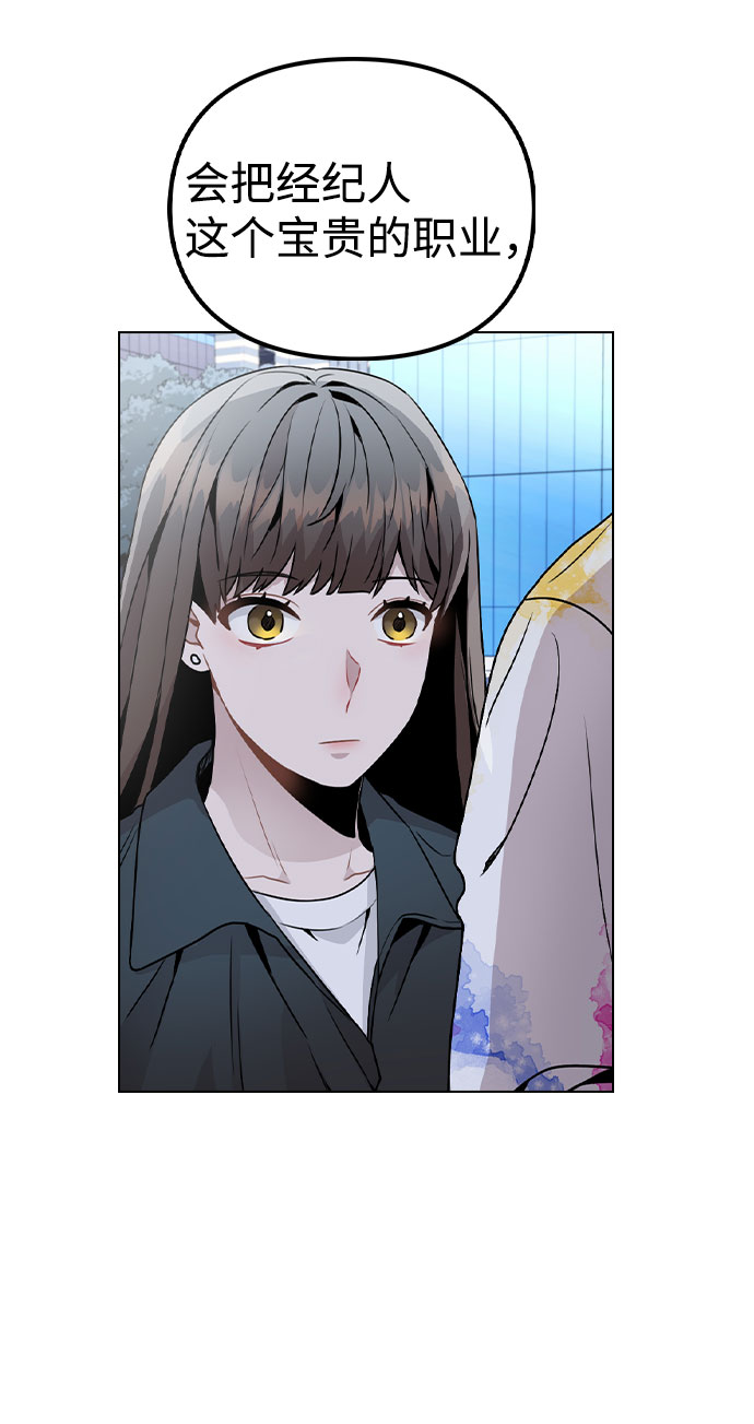 [第18话] 关系的进展4