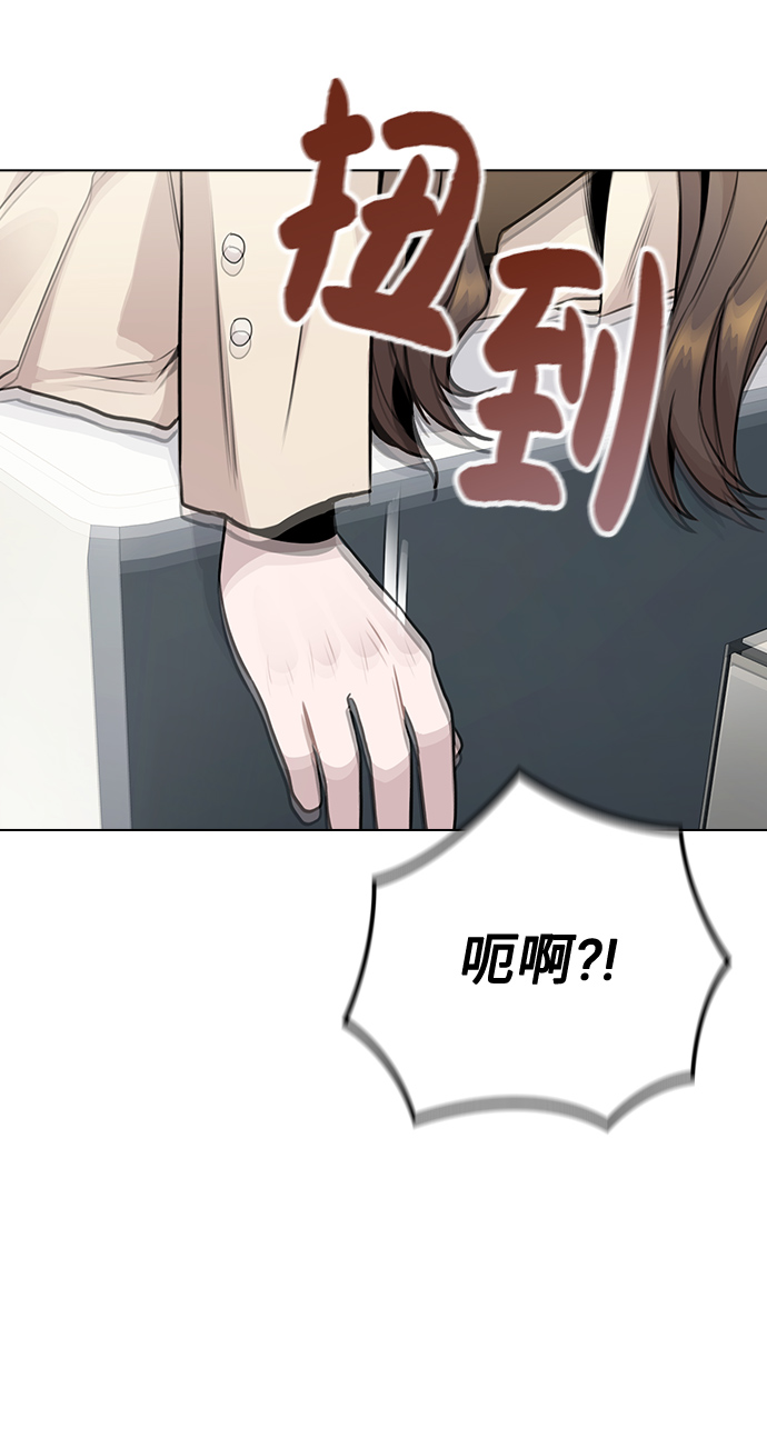 [第12话] 不知道有没有心动但很丢脸14