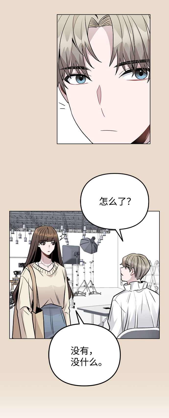 [第54话] 条件42