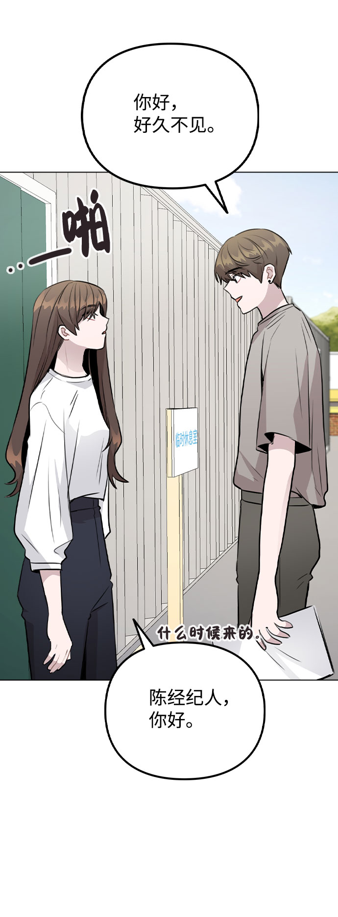 [第54话] 条件60