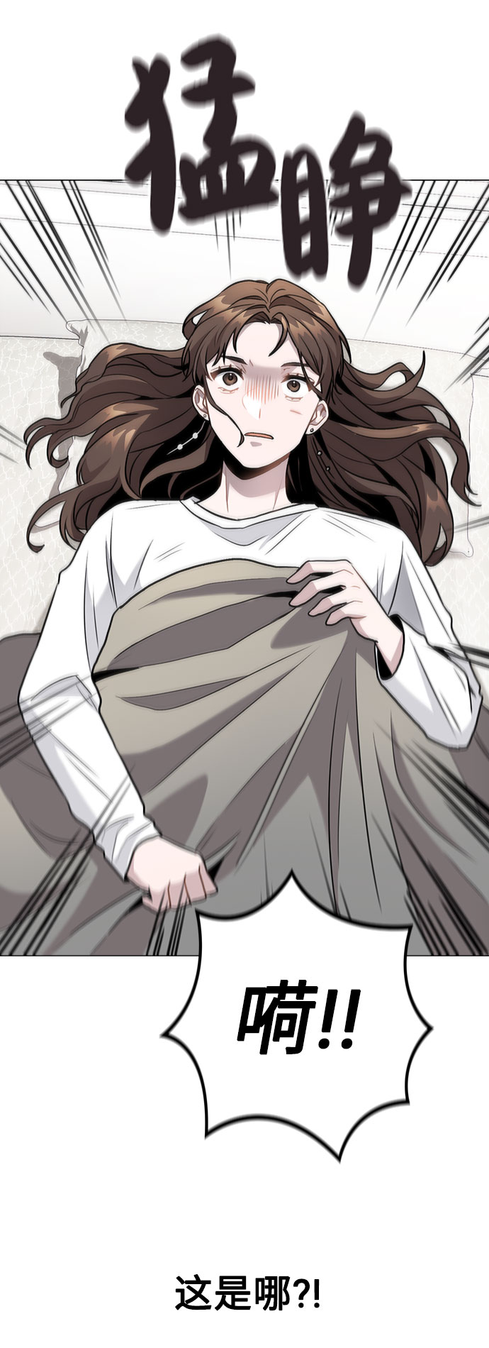 [第5话] 你究竟在干什麽？81