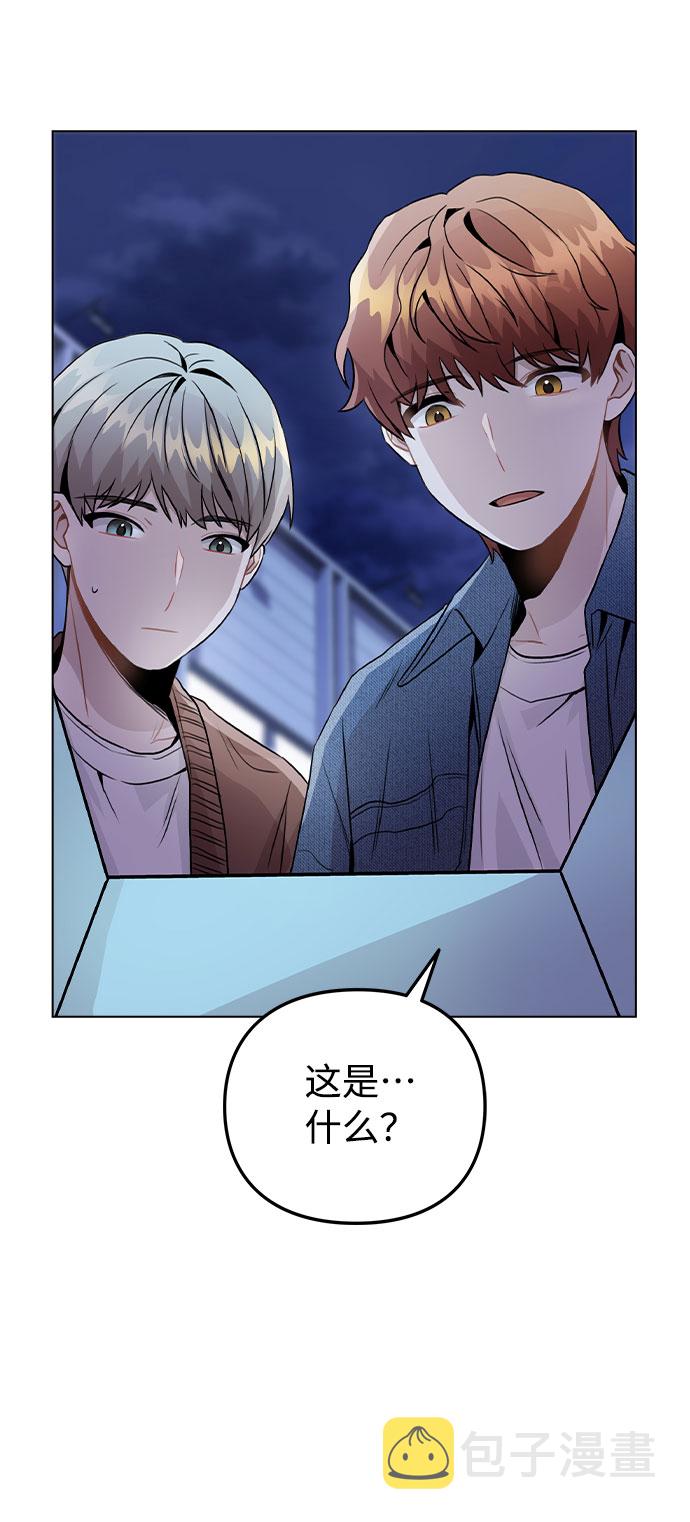 [第21话] 他们是怎麽知道的？16