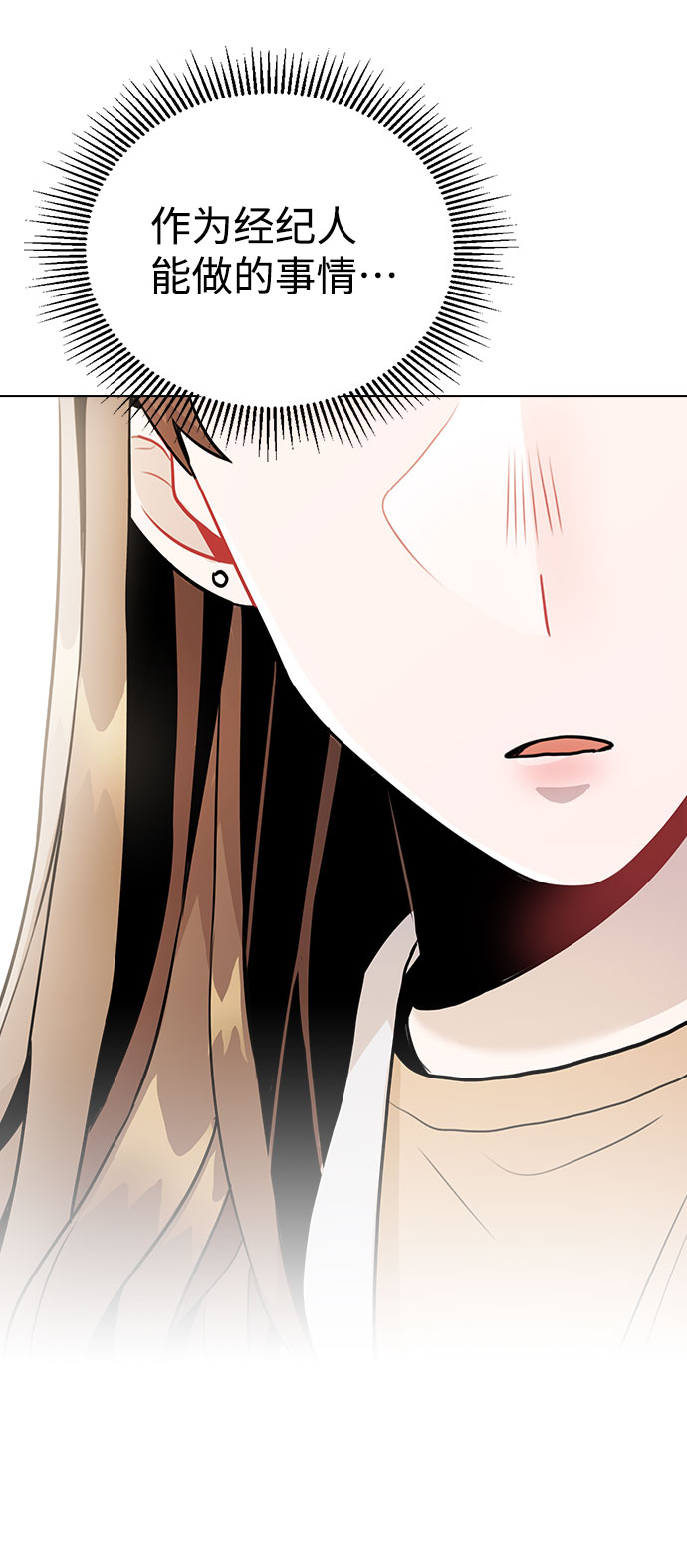 [第9话] 重逢78