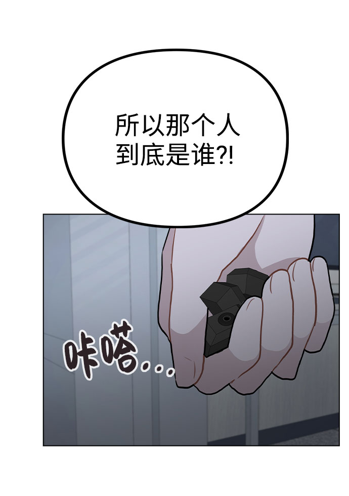 [第43话] 暴露升级85
