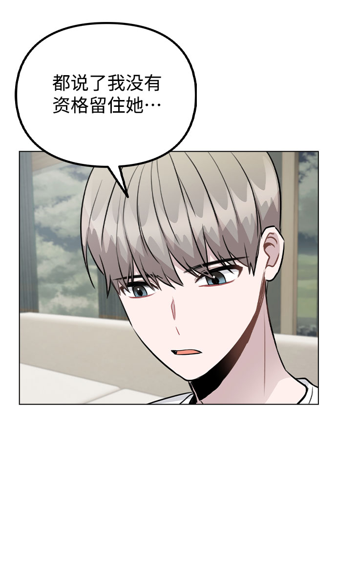 [第52话] 我所希望的（第一季最终话）50