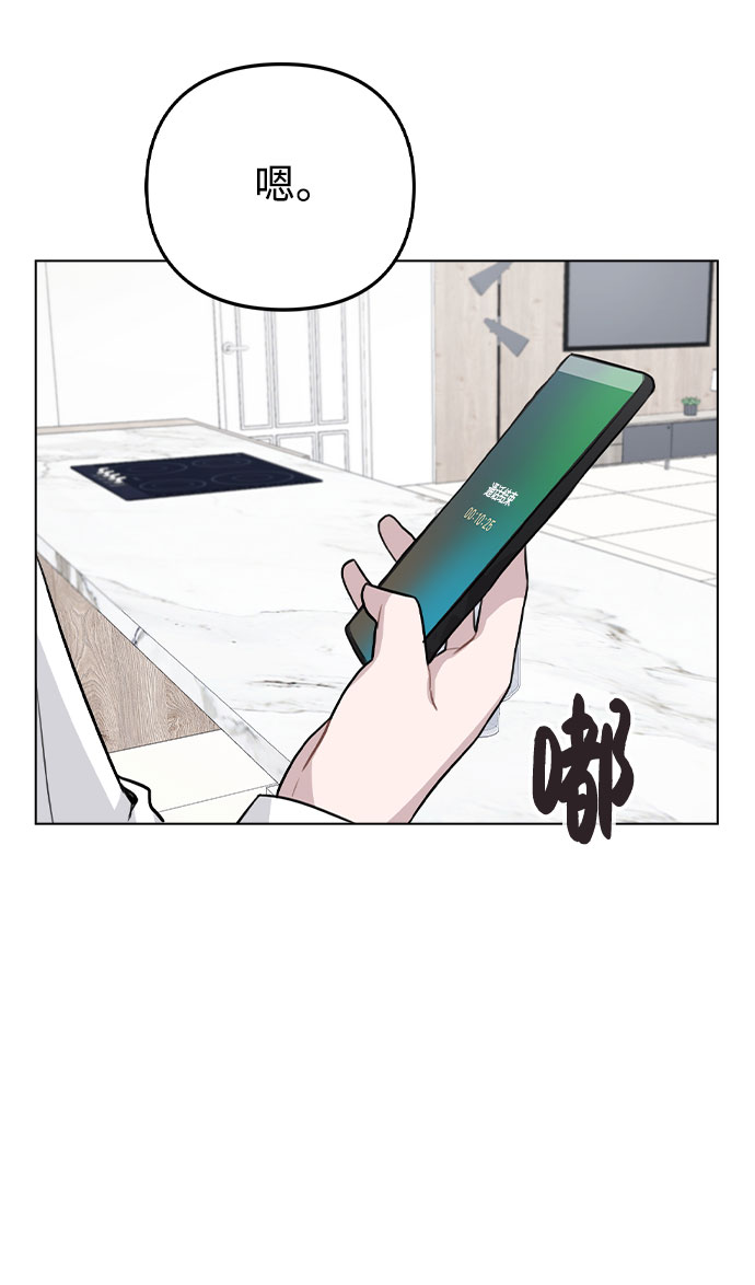 [第39话] 隐藏摄像头58