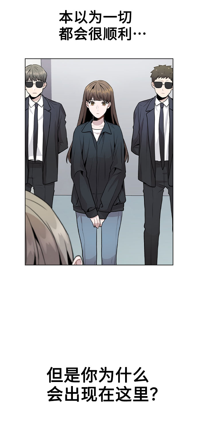 [第16话] 是否还能做兄妹？83
