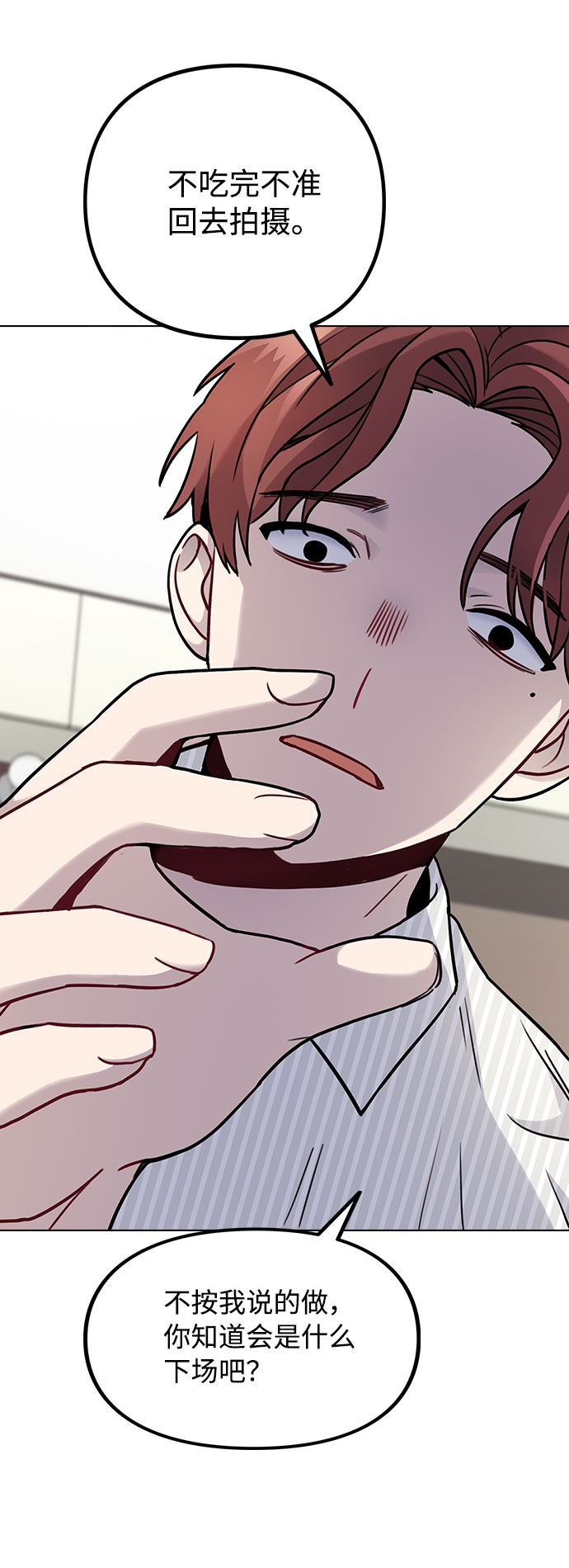 [第3话] 适可而止吧？155