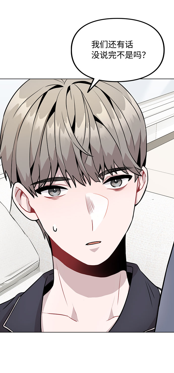 [第7话] XX竟是我自己52
