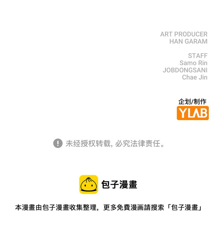 [第54话] 条件76