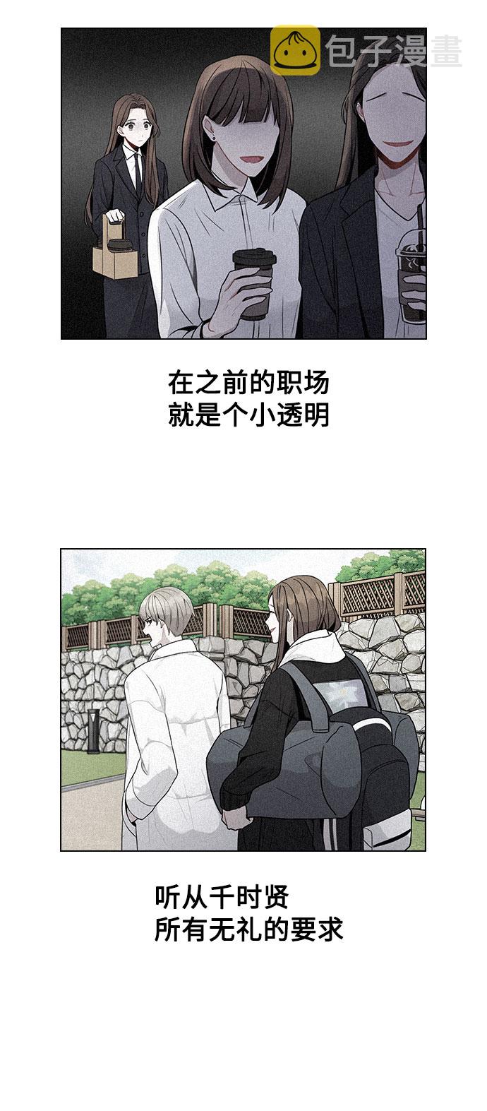 [第1话] 今後请多关照132