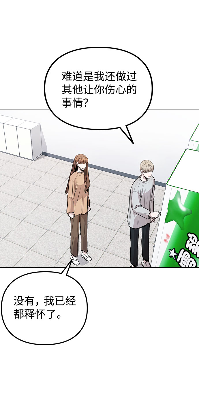 [第8话] 这样绝对不可以42