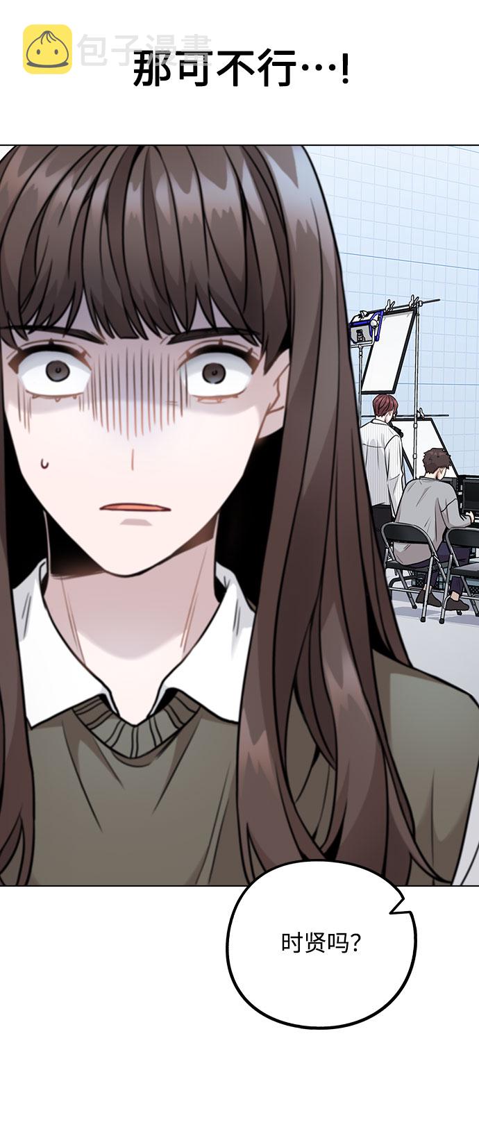 [第3话] 适可而止吧？107