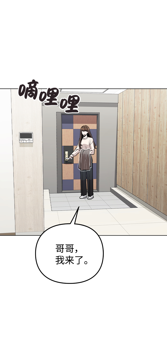 [第26话] 新经纪人6