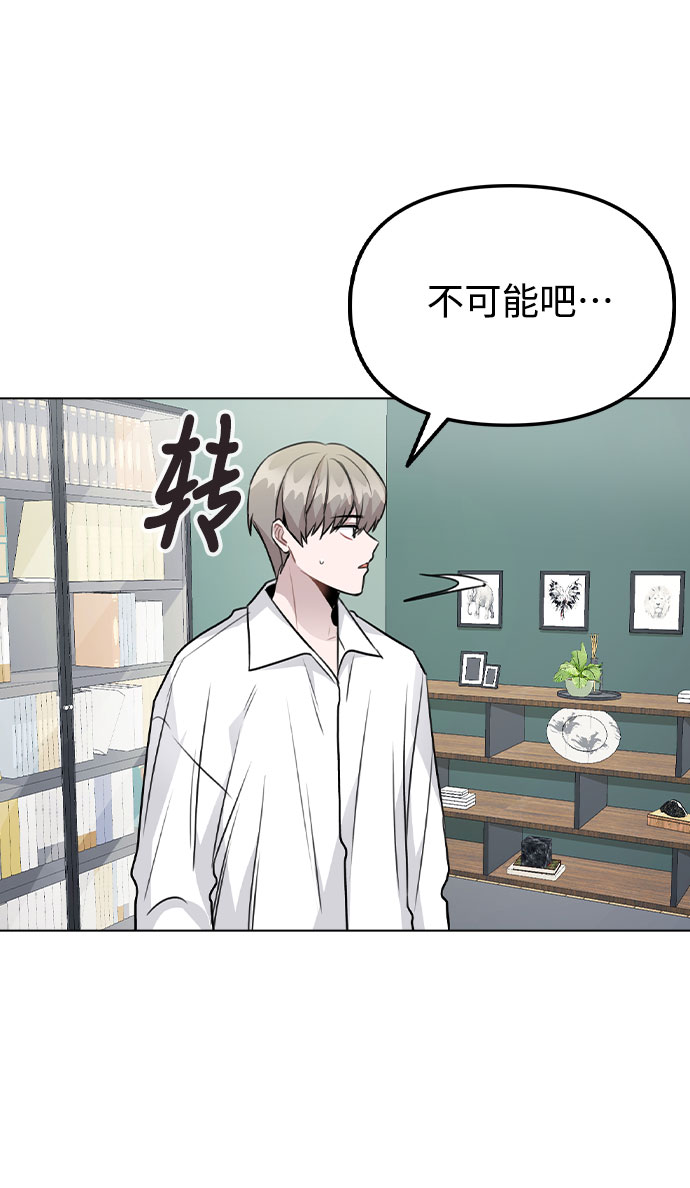 [第39话] 隐藏摄像头16