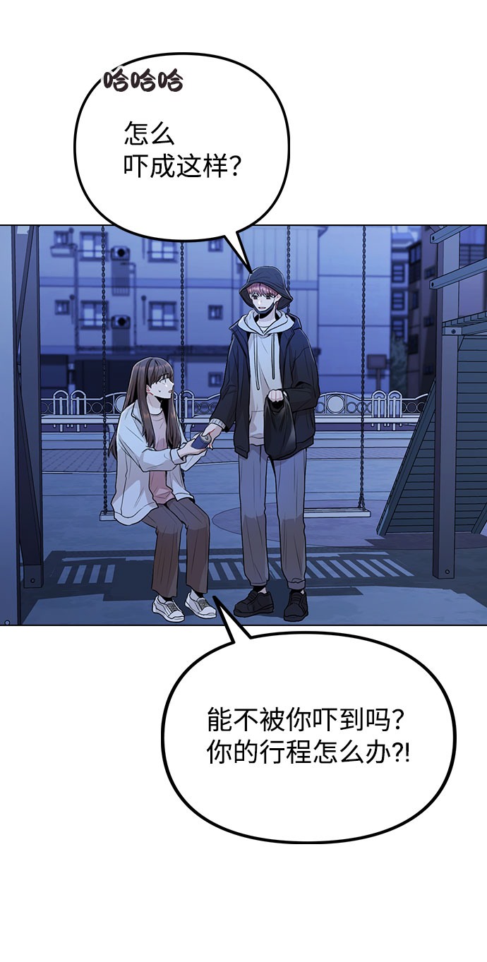 [第9话] 重逢39