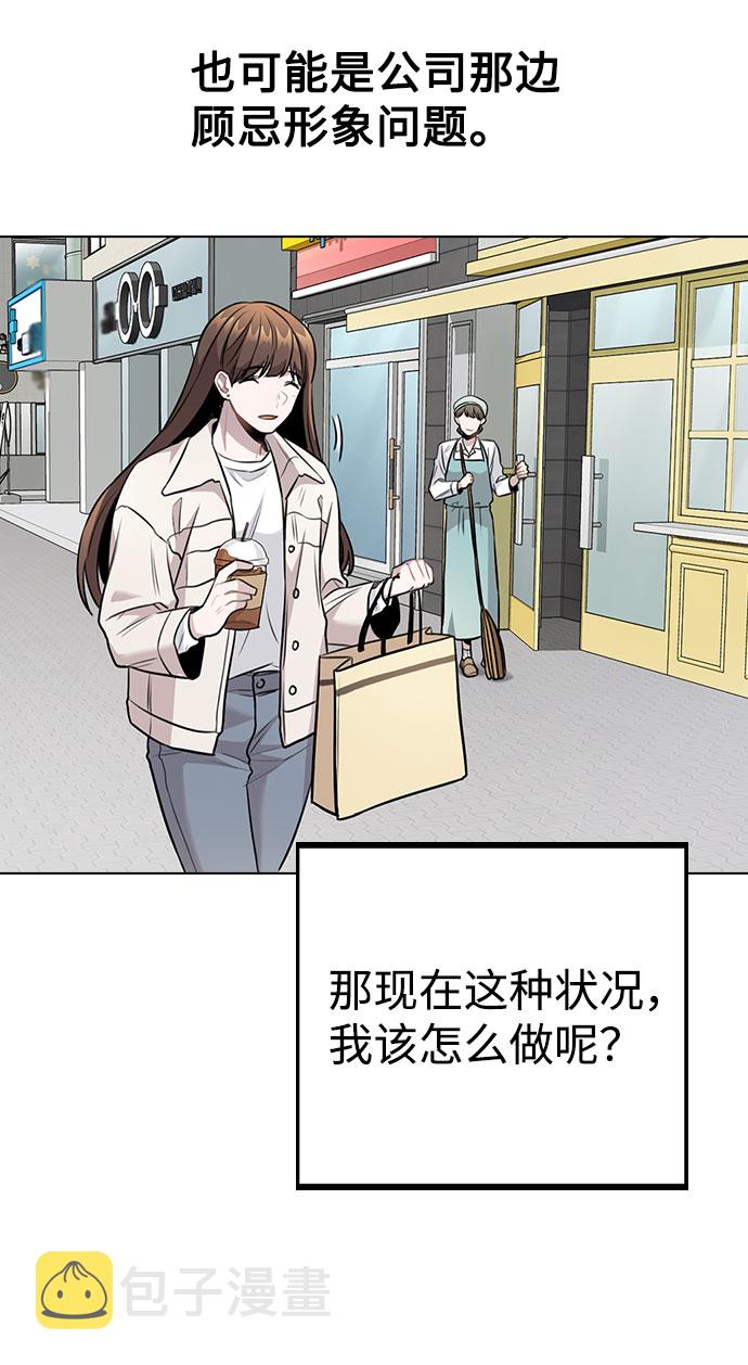 [第5话] 你究竟在干什麽？43