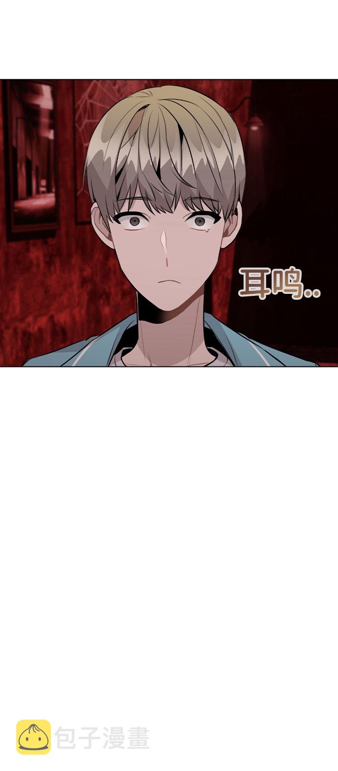 [第35话] 胆子还算大7