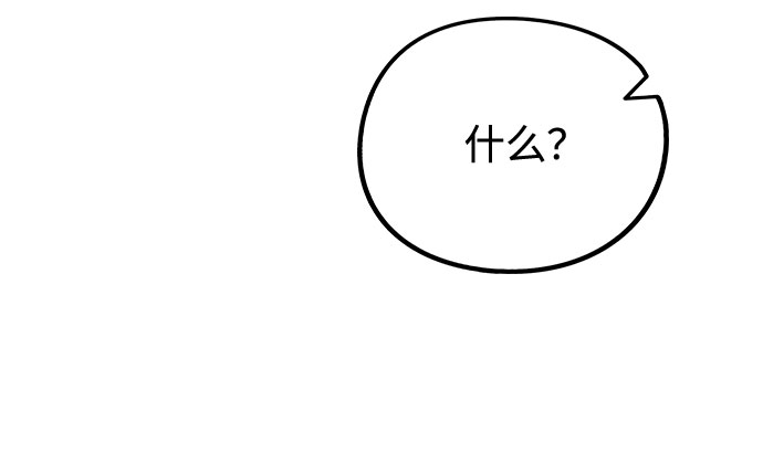 [第43话] 暴露升级69