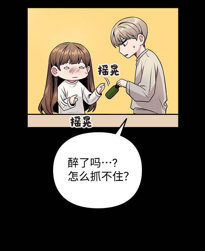 [第8话] 这样绝对不可以67