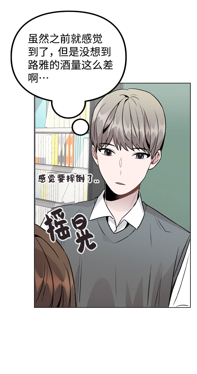 [第29话] 犯人就在身边64