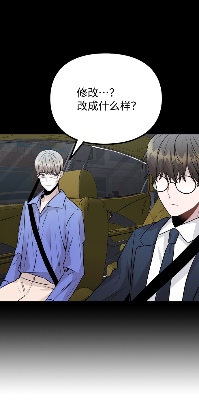 [第46话] 情况逆转10