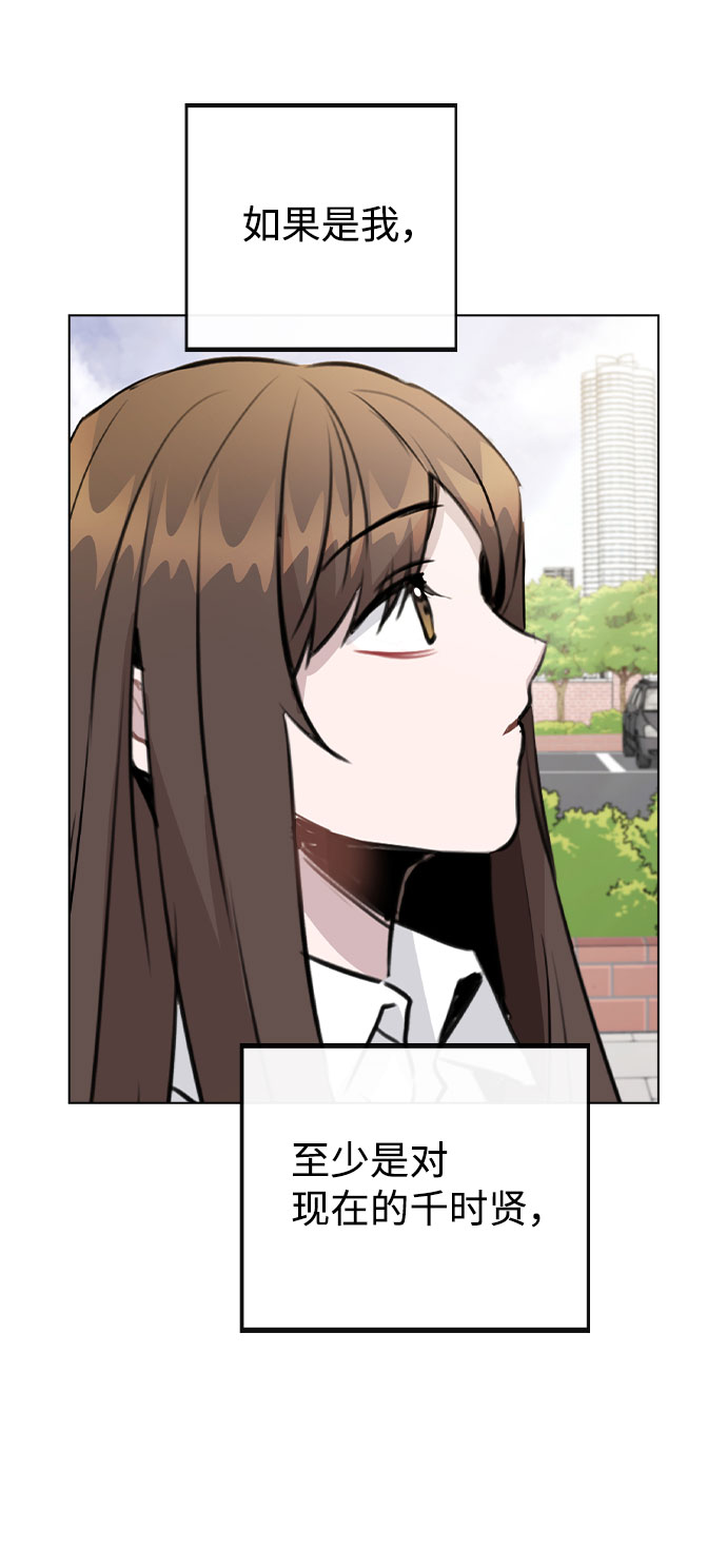 [第52话] 我所希望的（第一季最终话）78